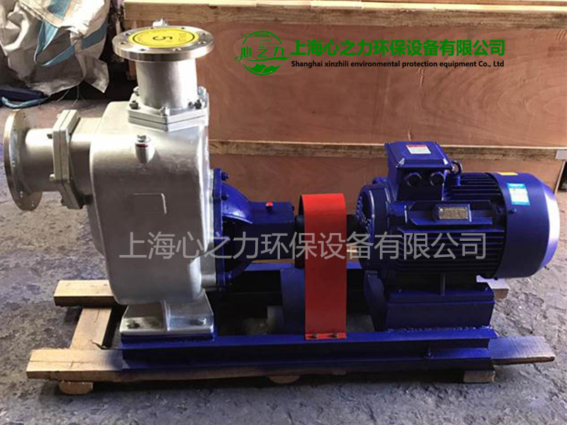 重慶CYZ-A型防爆自吸式離心油泵